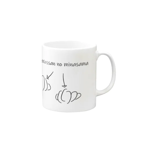 クロワッサンのみなさまコップ Mug