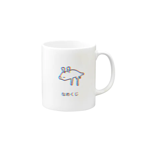 なめくじ Mug