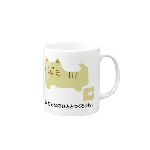 バッグクロージャーアニマルズ(ネコ) Mug