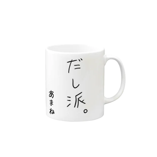 進藤あまねの『あまね部！』1周年記念オリジナルマグカップ マグカップ