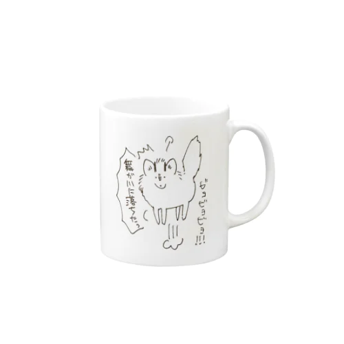 ビョビョビョ！ Mug