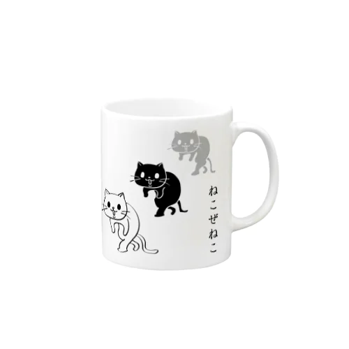 ねこぜねこ (猫背に注意！) Mug