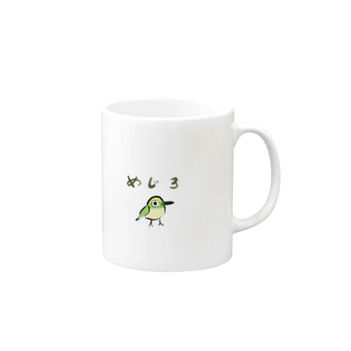 めじろ Mug