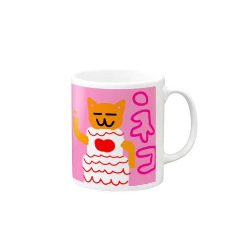 ドレスの猫 Mug