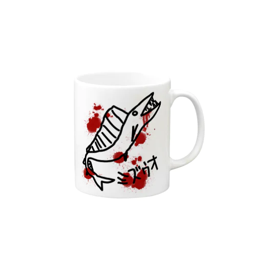 ミズウオ　 Mug