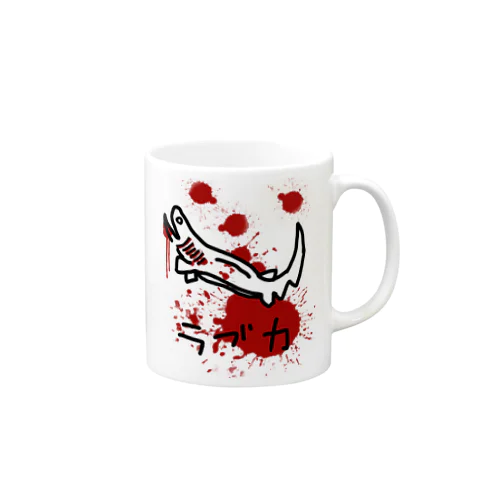 ラブカ　 Mug