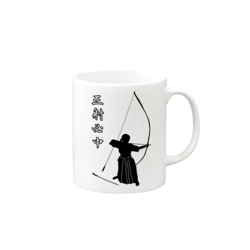 弓道「会」と「正射必中」（女性） Mug