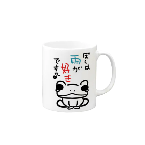 ぼくは雨が好きです Mug