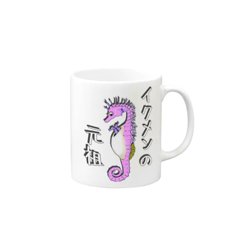 イクメンの元祖　タツノオトシゴ　ピンク Mug