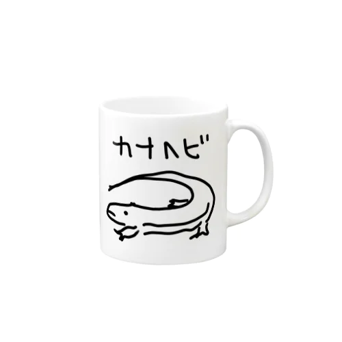 カナヘビ Mug