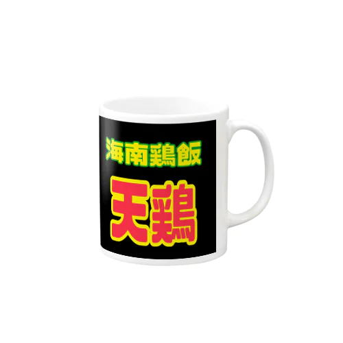 天鶏シリーズ Mug