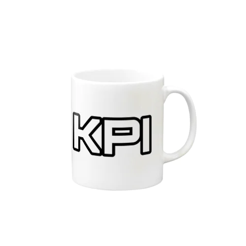 KPIを達成したい人 マグカップ