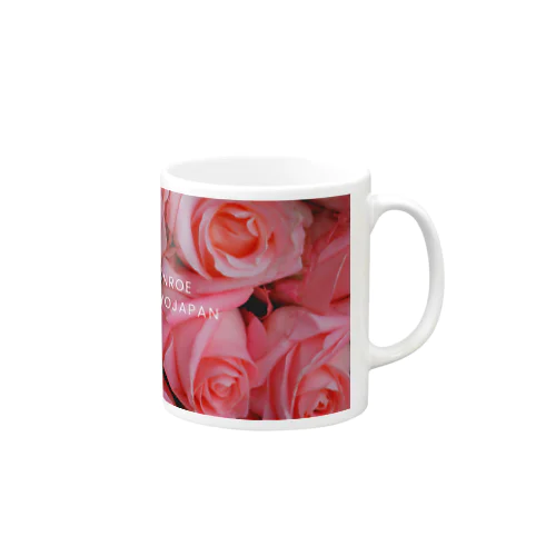 立川海鮮丼モンロー薔薇 Mug