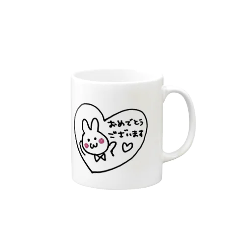 お祝いうさちゃん Mug