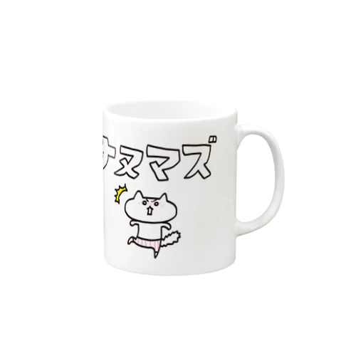 宮城の方言【なぬまず】 Mug