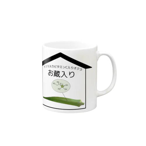 お蔵入り Mug