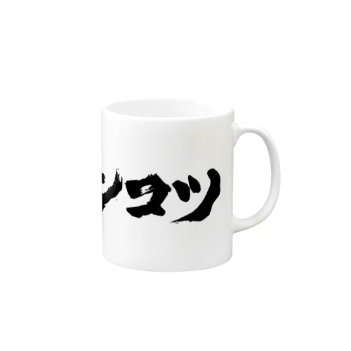 ポンコツ　ぽんこつ Mug