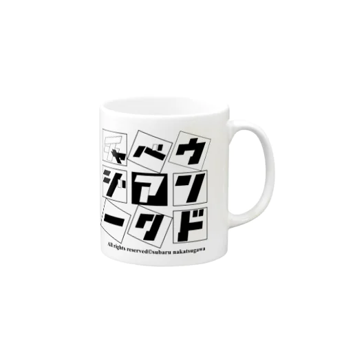 時空アドベンチャー公式Goods Mug