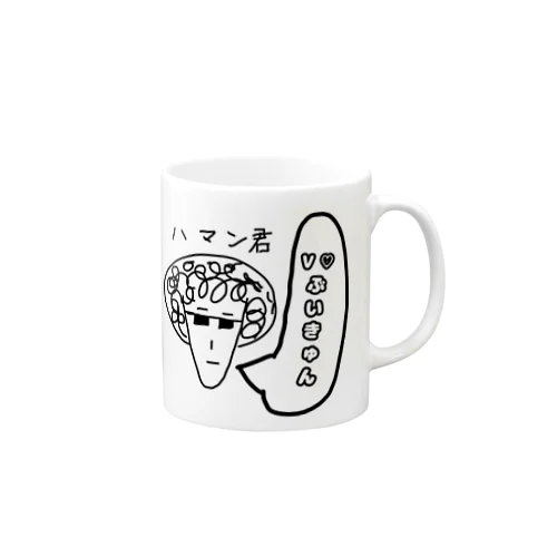 ハマンマグ V♡ver Mug