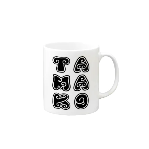 TAMAKO黒１ マグカップ