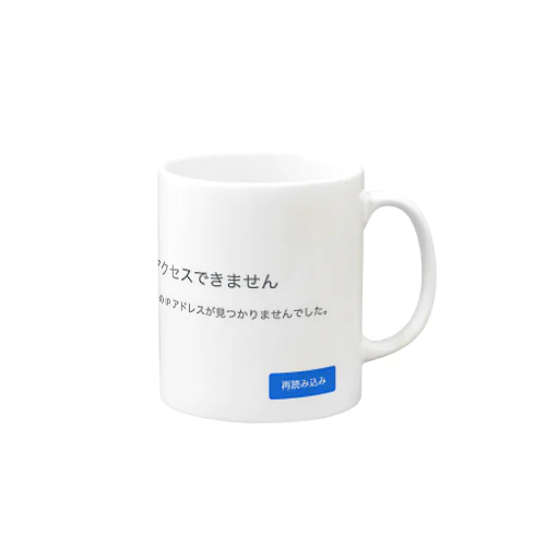 スリスリくんエラー Mug