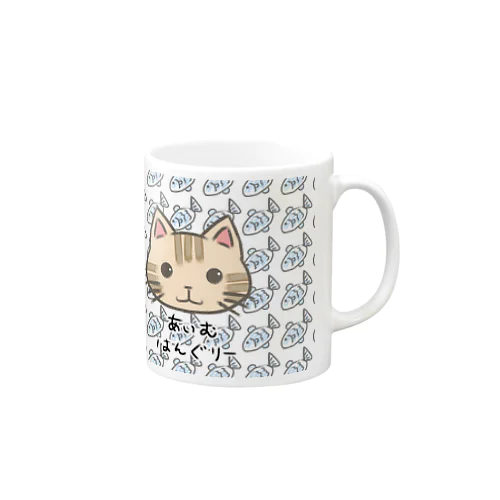 腹ぺこ！茶トラ猫 フウタ Mug