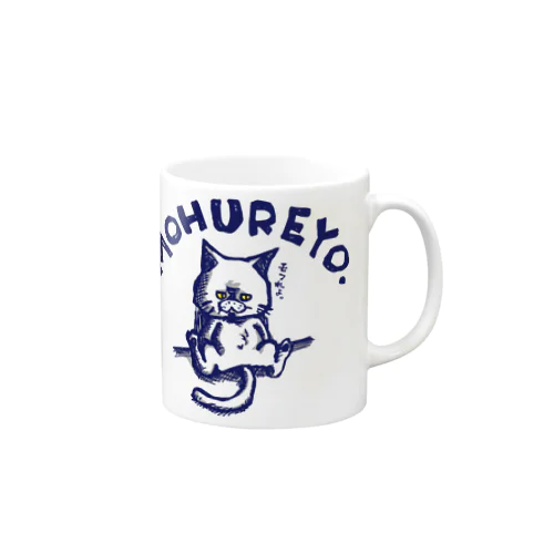 MOHUREYO. Mug