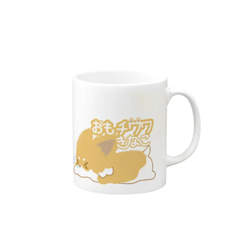 ＊おもチワワ＊きなこ Mug