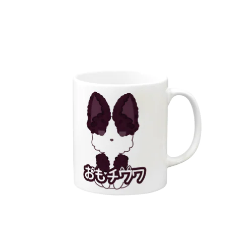 ＊おもチワワ＊あんこ Mug