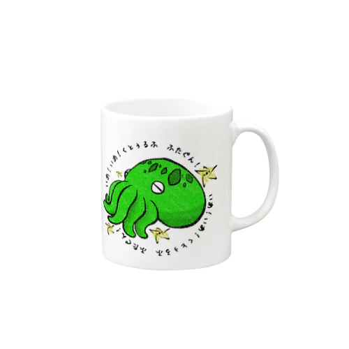 クトゥルフ Mug