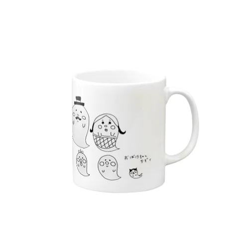 おばけちゃんかぞく Mug