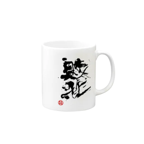 敗北シリーズ Mug