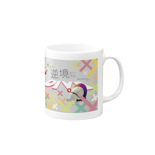 ニャン公DIVE（逆境）シリーズ Mug