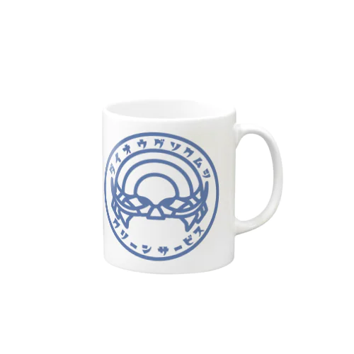 ダイオウグソクムシクリーンサービス公式グッズ第二弾 Mug