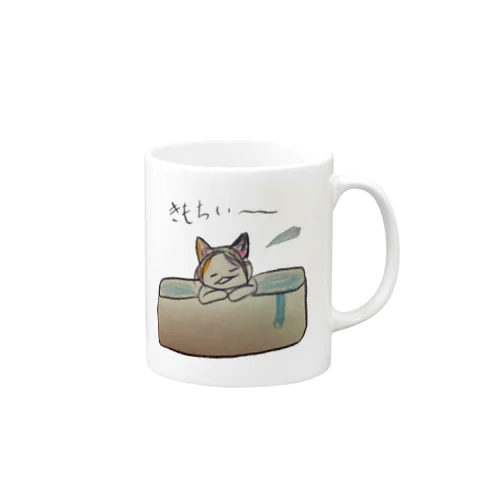 ぜんちゃんのくつろぎお風呂Var. Mug