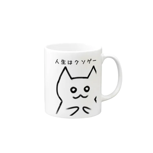 人生クソゲーねこ Mug