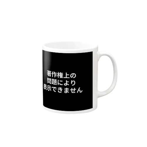 某アニメキャラ Mug