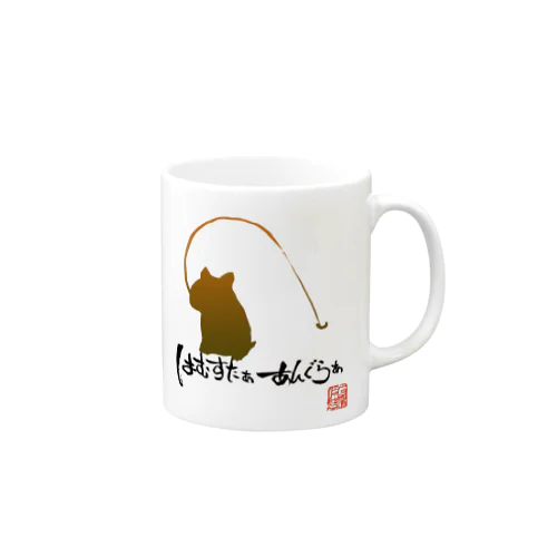 ハムスターアングラー Mug