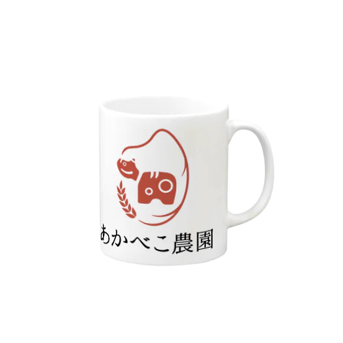 あかべこ農園(赤べこ) Mug