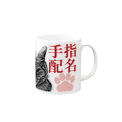 指名手配 | JOYFUL x JOYFUL DESIGNS 0aC Mug