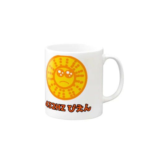 432ヘルツ Mug