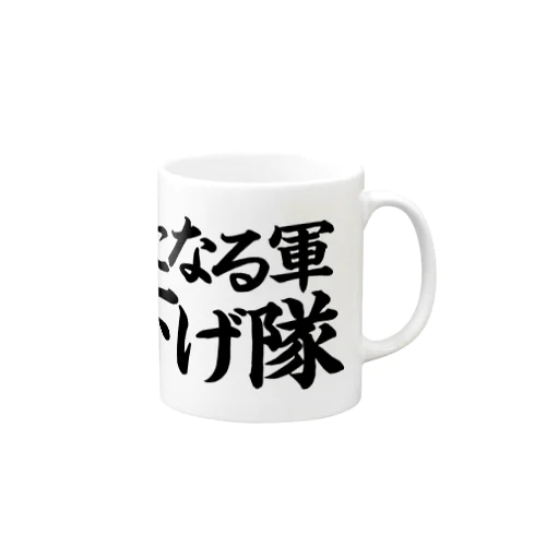 尿酸値下げ隊 Mug