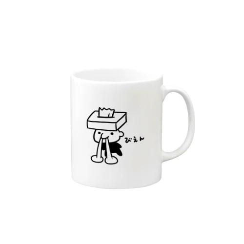 びえんです。（黒） Mug