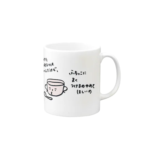 ミルクカップボーイ Mug