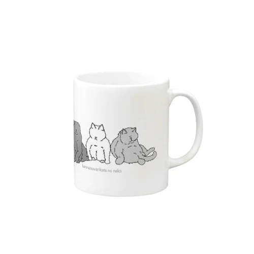 変な座り方のネコたち。 Mug