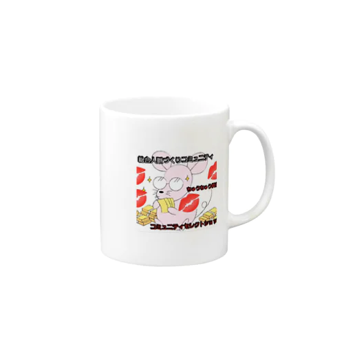 ちゅうちゅう君 Mug