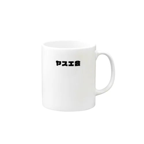 全国組織ヤスエ会 Mug