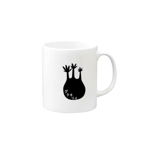 シルエットグラキリス Mug