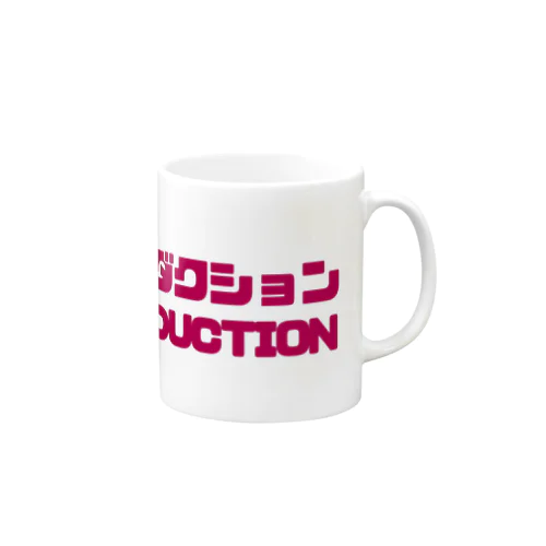 カメプロ Mug