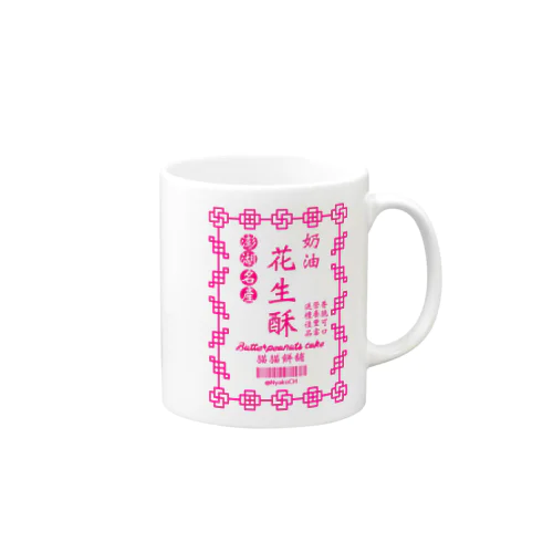 台湾ピーナッツケーキ Mug